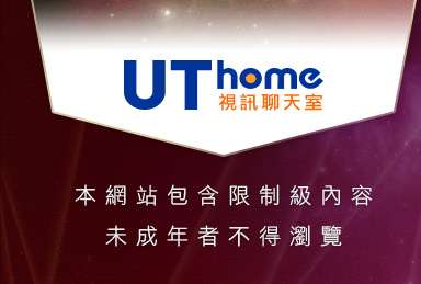 自拍美女聊天室本網站包含限制級內容，未成年不得瀏覽