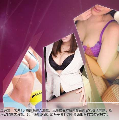 自拍美女聊天室大胸部美女圖